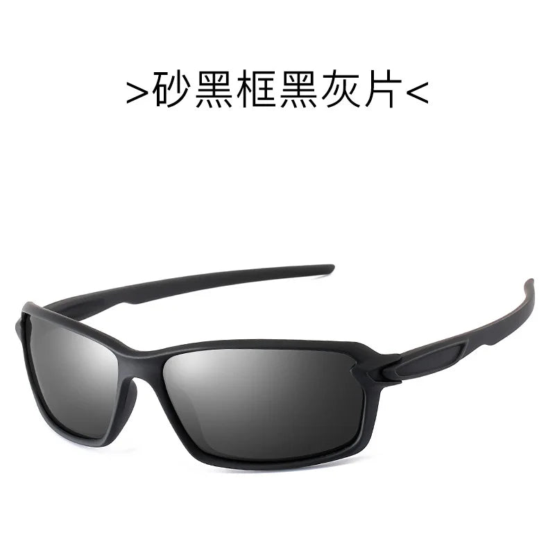 Men and Women Dazzle Colour Glasses Polarized Sunglasses Sports Sunglasses Elastic Paint Motorcycle Running Fishing Travel